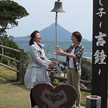 番所鼻自然公園