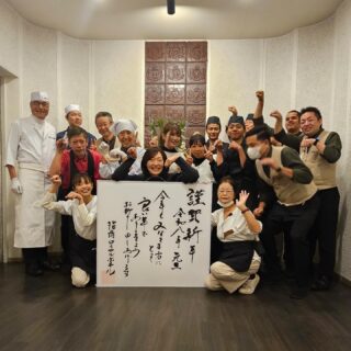 皆様、新年明けましておめでとうございます！

メンバー達と早馬のごとく駆け抜けたパタパタ期も、今朝でひと段落♪新年は今日明日の土日まで営業し、5〜8日は休館日。頑張ってくれたメンバー達にちょっと遅めのお正月休みをいただきます🙇9日宿泊から通常営業でございます。

さてさて、今日の昼寝でようやく見られた私の「初夢」の話。出勤準備の勢いあまって両方の眉毛を2本ずつ書いてしまうという痛恨の勇足…という内容でした

しかもあろうことか、チェックインに立つまでにリタッチの時間が無い！と、『本日の女将は両眉毛を二本ずつ書いています』という看板まで自分で出す、という要らぬフォロー込み…なんか現実でも十分あり得そう💧
もし正夢になりました際には、ぜひとも眉毛大盛り細川を温かく見守っていただきつつ、変わらぬご愛顧を賜りますと幸いです😆

2026年も、たくさんの皆さまと指宿にてお目にかかれますのを一同楽しみにお待ち申し上げております！！

島津雪の新春も、皆様良い旅を。

令和8年1月3日
株式会社指宿ロイヤルホテル
代表取締役　細川ゆり