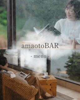 雨音を聞きながら過ごす、少し特別な夜。

6月限定でオープンしている
amaoto Bar。

フルーティーな日本酒を使った
「大人のためのクリームソーダ」や、
オリジナルモクテルなどをご用意しています。

窓の向こうに広がる海を眺めながら、
グラスの中で少しずつ変化していく味わいを楽しむ時間。

晴れの日だけでなく、
雨の日があるからこそ感じられる景色や空気があります。

6月の夜にしか出会えない一杯を、
ぜひお楽しみください。

☔ amaoto Bar  20:00〜21:00
📍指宿ロイヤルホテル　2階ロビー
📅 6月限定　※平日限定

ーーーーーーーーーーーーーーーー⁣
@ibusukiroyalhotel 
☝🏻タップして他の投稿もチェック★⁣

ご予約・お問い合わせ⁣
⁣指宿ロイヤルホテル⁣
📞0993-23-2211⁣
受付時間　9:00〜17:00⁣
⁣
鹿児島県指宿市十二町4232-1 ⁣
指宿駅からタクシーで6分にある指宿ロイヤルホテル

#指宿ロイヤルホテル #指宿 #鹿児島 #指宿観光 #鹿児島旅行