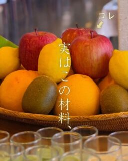 🍊スタッフHのちょっとした裏話🍌⁣
⁣
朝食会場で見かける果物のディスプレイ🍎
実は毎朝お出ししているミックスジュースの材料なんです✨⁣
⁣
毎日スタッフがその日果物を準備して
ミックスジュースを手作りしています✨⁣
⁣
「どんな味なんだろう？」⁣
と気になって手に取ってくださるお客様も多いんです😆⁣
⁣
海を眺めながら迎える指宿の朝☀️
フレッシュな果物の美味しさが詰まった一杯で
気持ちの良い朝をお過ごしいただけたら嬉しいです🌿⁣
⁣
ご宿泊の際は、ぜひ朝食会場で味わってみてください♪⁣
⁣
感想もコメントにてお待ちしてます😆❣️⁣
⁣
ーーーーーーーーーーーーーーーー⁣
@ibusukiroyalhotel⁣
☝🏻タップして他の投稿もチェック★⁣

【ご予約・お問い合わせ⁣】
指宿ロイヤルホテル⁣
📞0993-23-2211⁣
受付時間　9:00〜17:00⁣
⁣
鹿児島県指宿市十二町4232-1 ⁣
指宿駅からタクシーで6分にある指宿ロイヤルホテル

#指宿ロイヤルホテル #指宿 #鹿児島 #鹿児島旅行 #指宿観光