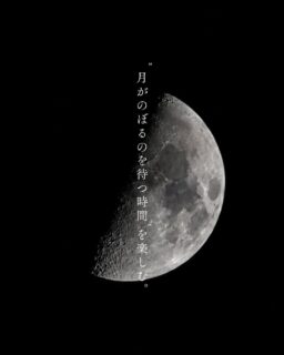 🌙
夏の終わり。
夜空を見上げる時間が、少しずつ長くなる頃。

9月の指宿ロイヤルホテルでは、
「月を待つ時間」を楽しむ夜がはじまります。

線香花火が消えるころ、海の向こうには、月がのぼる。

詳しい内容は。もう少しだけ秘密に。

9.4ー
月の下で、待ち合わせしましょう。

ーーーーーーーーーーーーーーーー⁣
@ibusukiroyalhotel 
☝🏻タップして他の投稿もチェック★⁣

ご予約・お問い合わせ⁣
⁣指宿ロイヤルホテル⁣
📞0993-23-2211⁣
受付時間　9:00〜17:00⁣
⁣
鹿児島県指宿市十二町4232-1 ⁣
指宿駅からタクシーで6分にある指宿ロイヤルホテル

#指宿ロイヤルホテル #指宿 #鹿児島 #指宿観光 #月